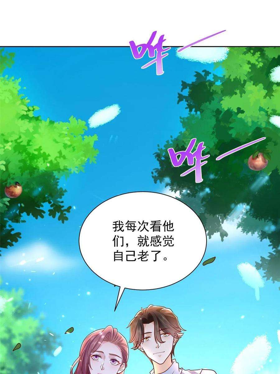 摊牌了，我全职业系统！226 何止是优秀，简直是天秀