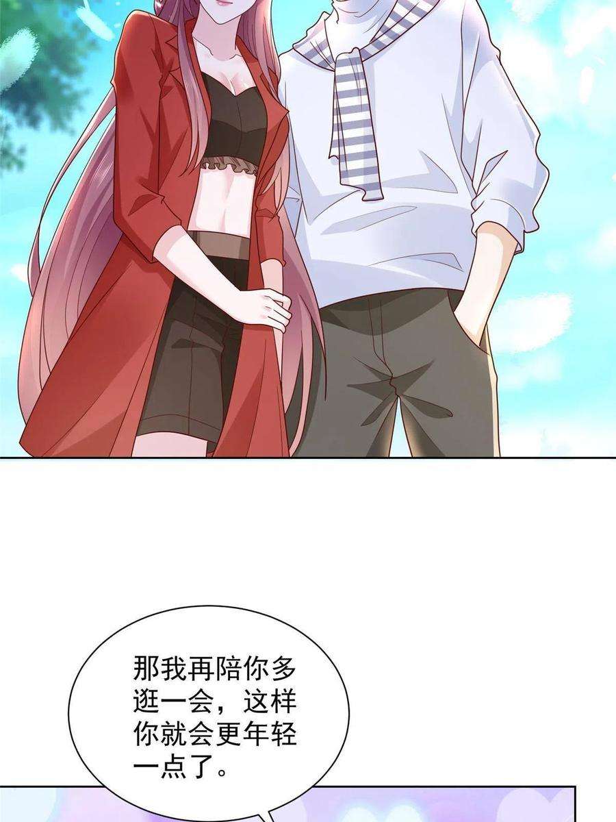 摊牌了，我全职业系统！226 何止是优秀，简直是天秀