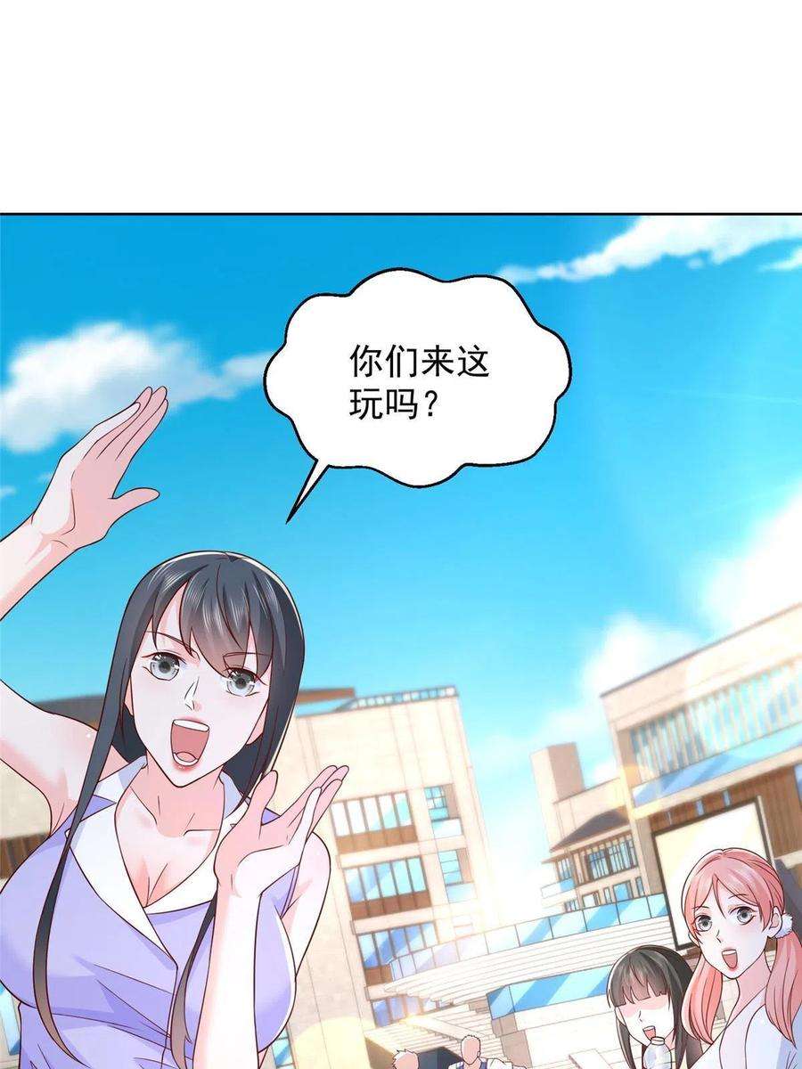 摊牌了，我全职业系统！226 何止是优秀，简直是天秀