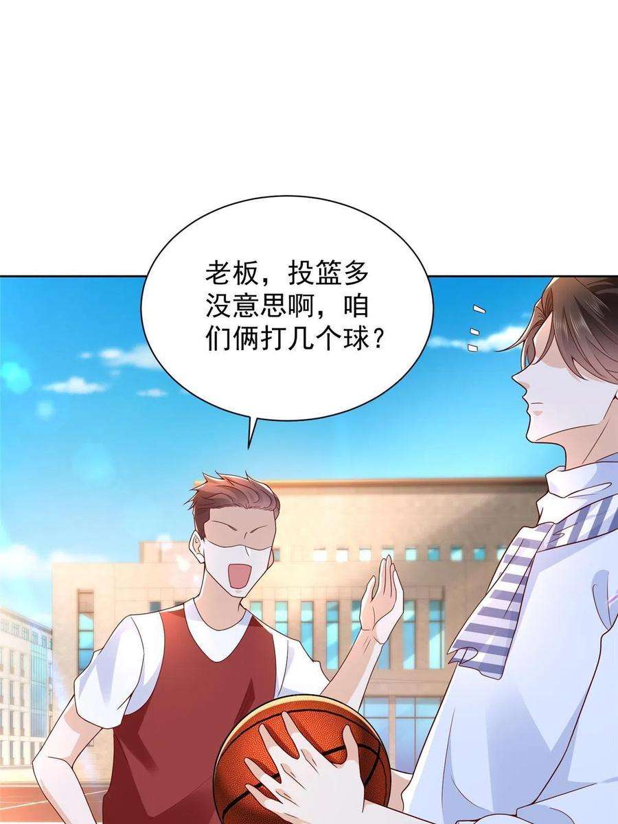 摊牌了，我全职业系统！226 何止是优秀，简直是天秀