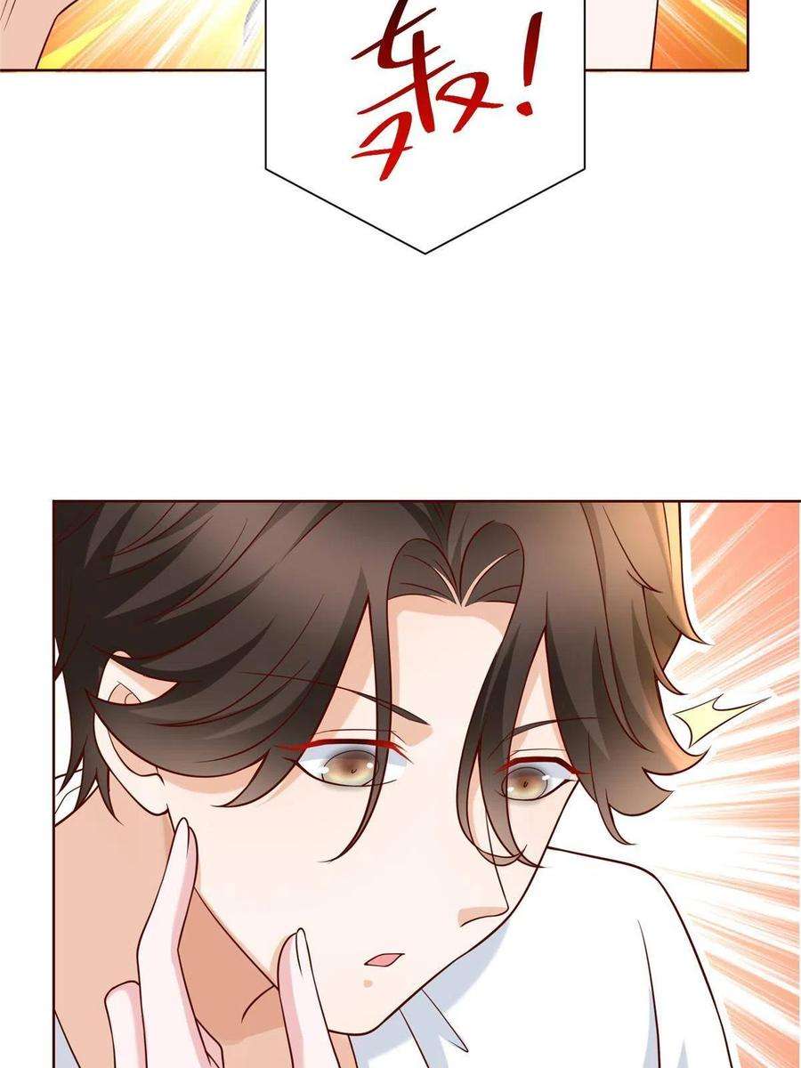 摊牌了，我全职业系统！227 专治各种不服