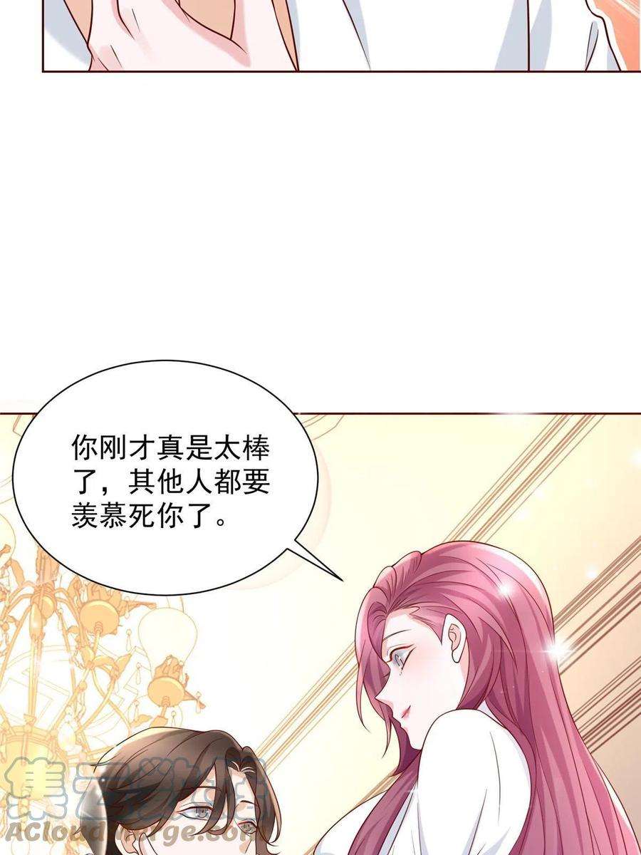 摊牌了，我全职业系统！227 专治各种不服