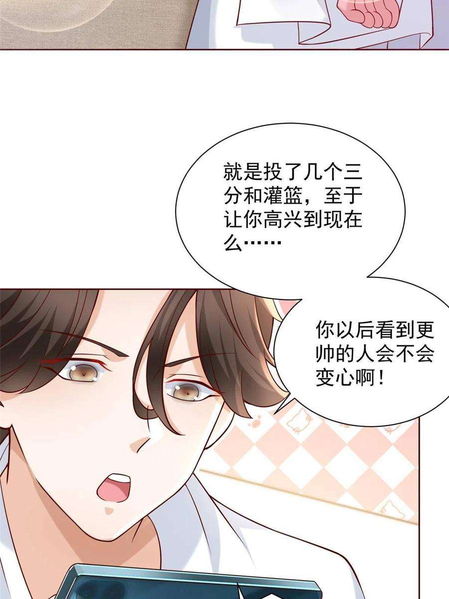 摊牌了，我全职业系统！227 专治各种不服