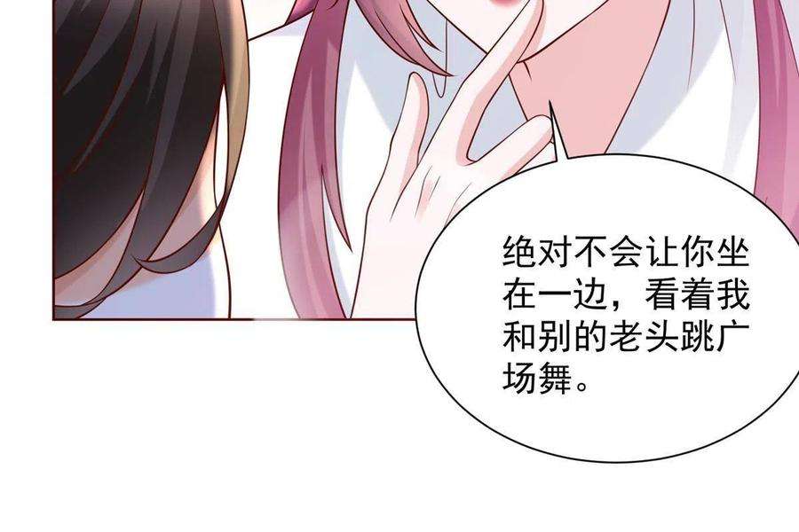 摊牌了，我全职业系统！227 专治各种不服