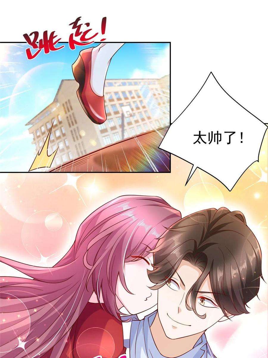 摊牌了，我全职业系统！227 专治各种不服