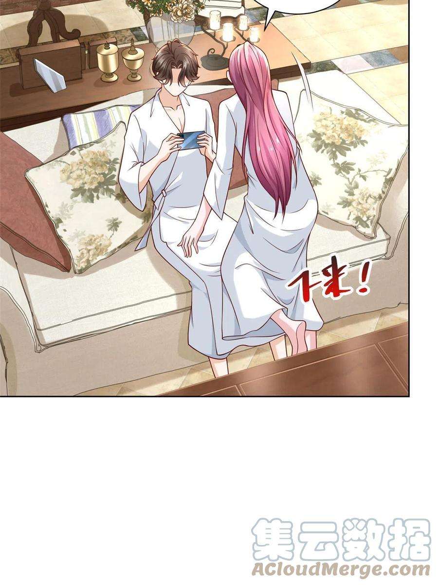 摊牌了，我全职业系统！227 专治各种不服