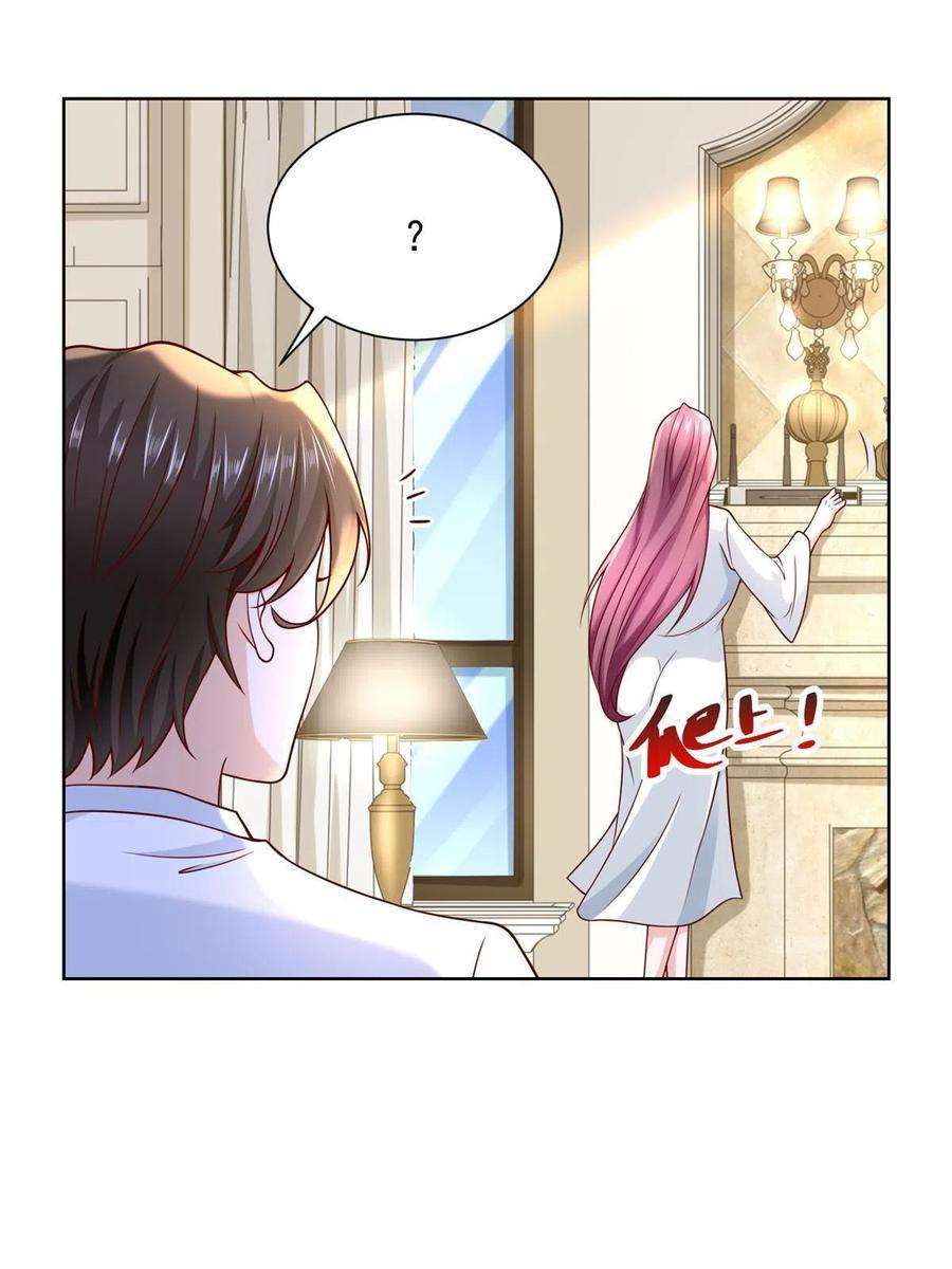 摊牌了，我全职业系统！227 专治各种不服