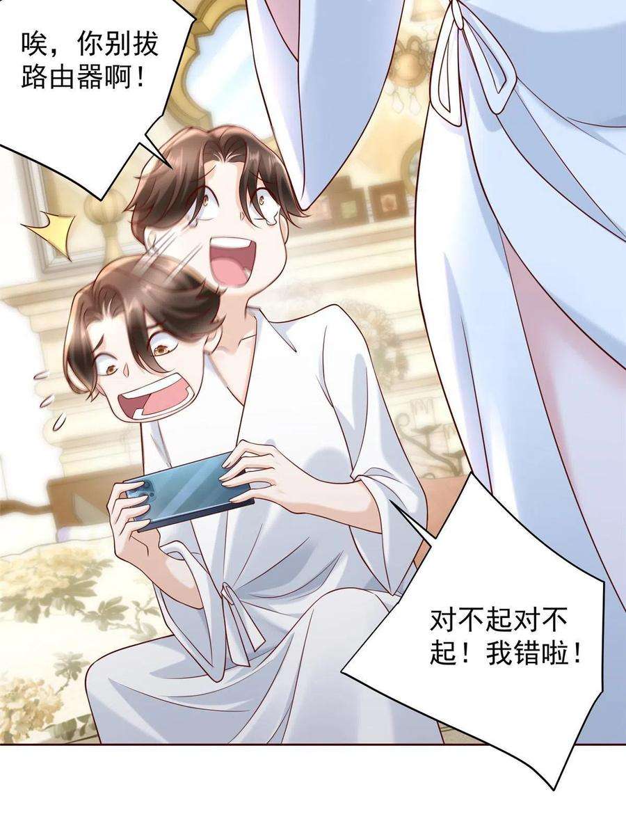 摊牌了，我全职业系统！227 专治各种不服