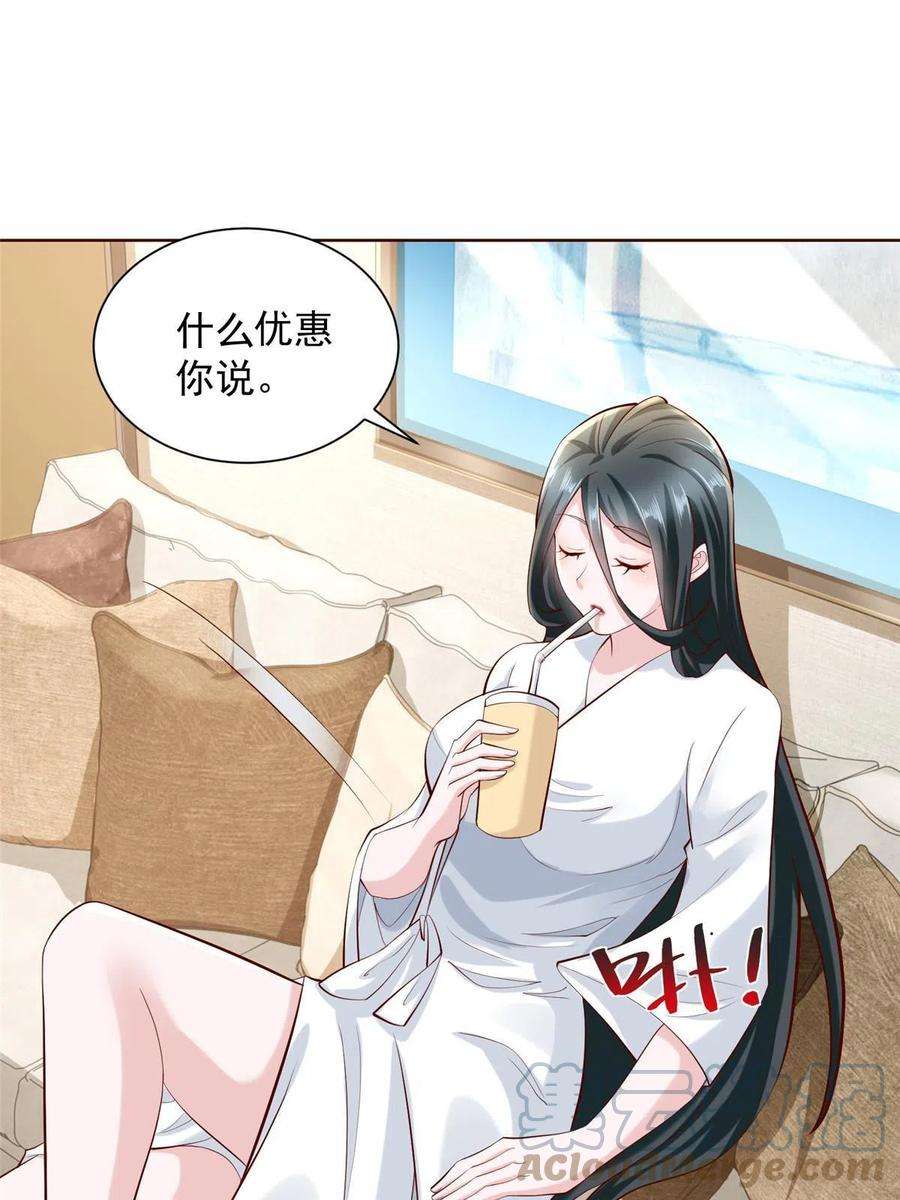 摊牌了，我全职业系统！227 专治各种不服