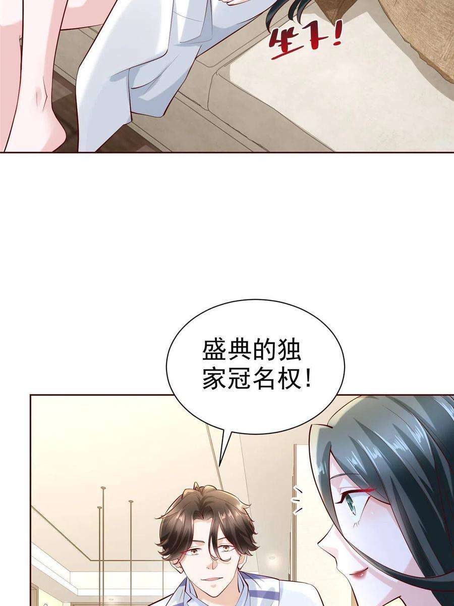 摊牌了，我全职业系统！227 专治各种不服