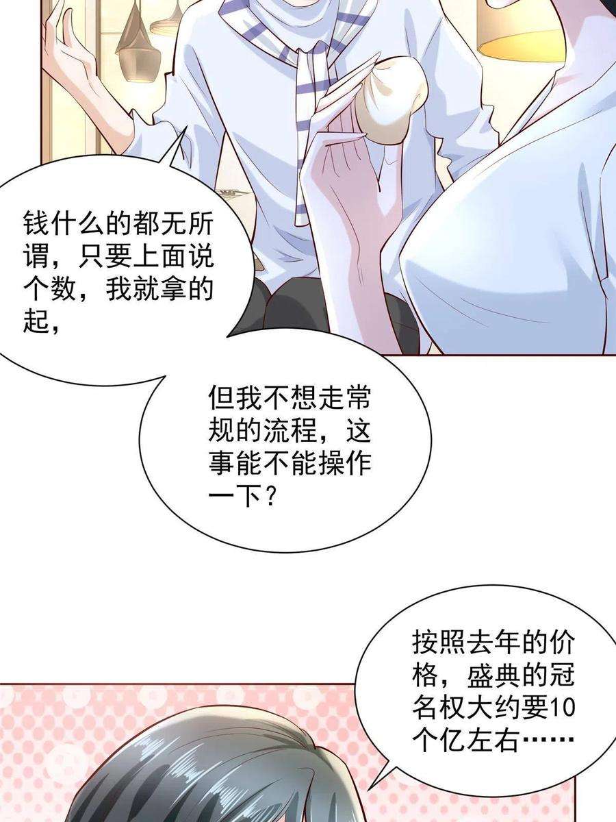 摊牌了，我全职业系统！227 专治各种不服