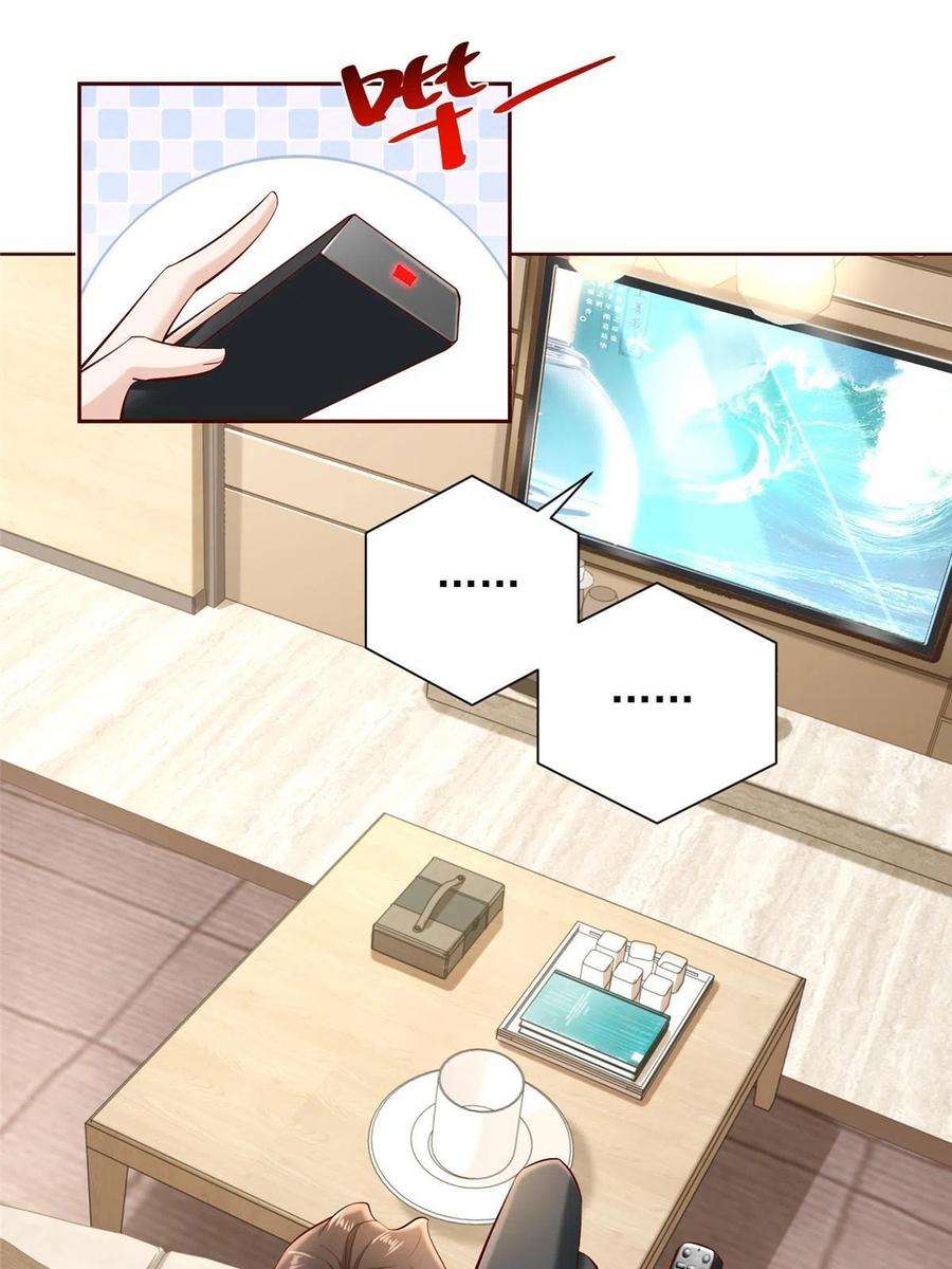 摊牌了，我全职业系统！227 专治各种不服