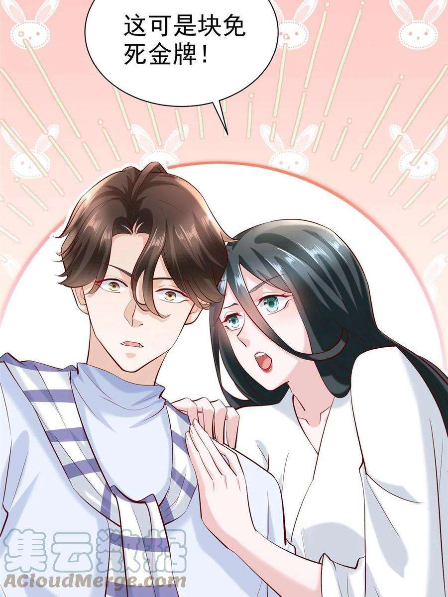 摊牌了，我全职业系统！227 专治各种不服