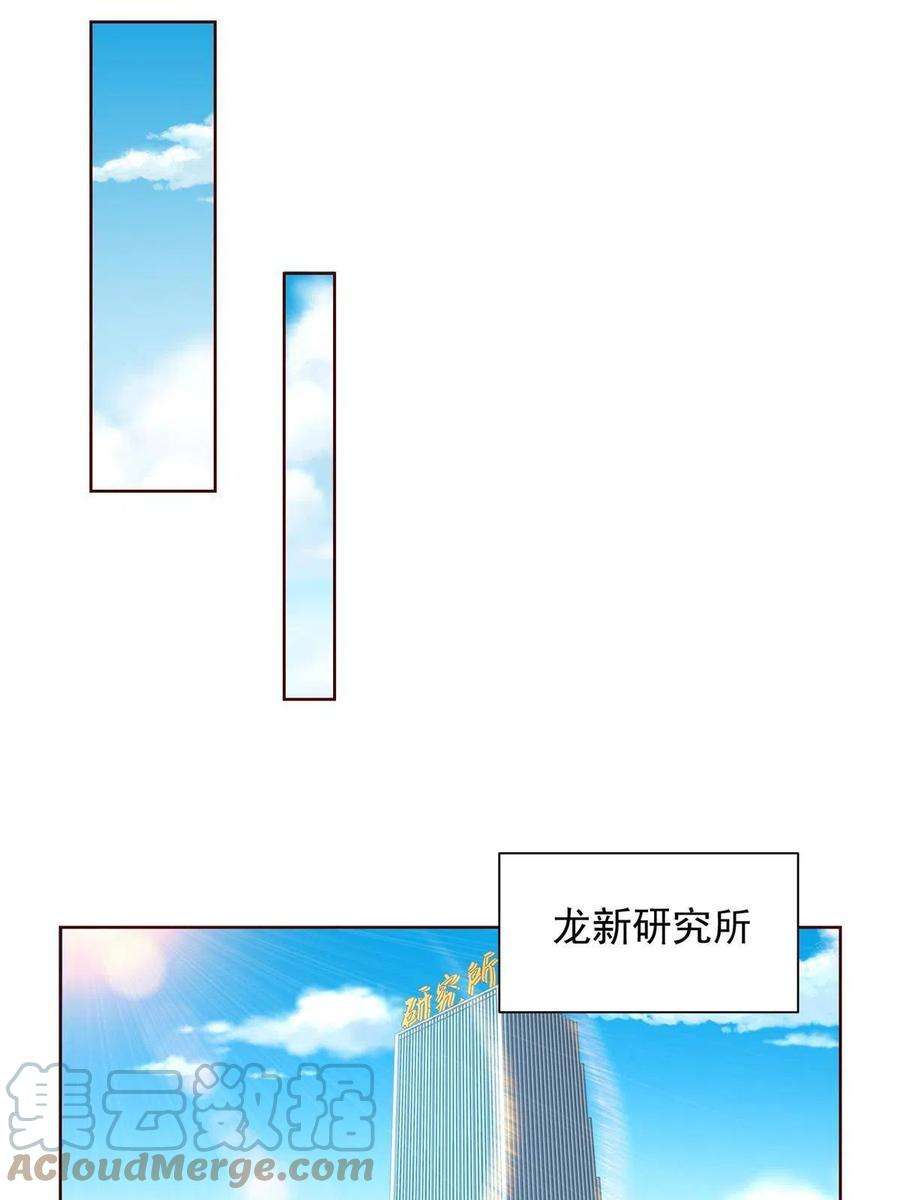 摊牌了，我全职业系统！227 专治各种不服