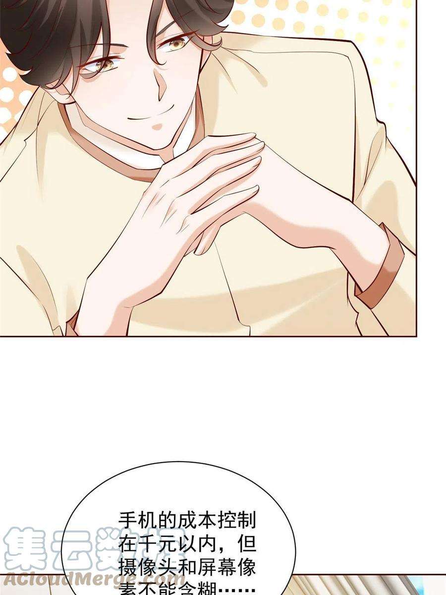 摊牌了，我全职业系统！227 专治各种不服