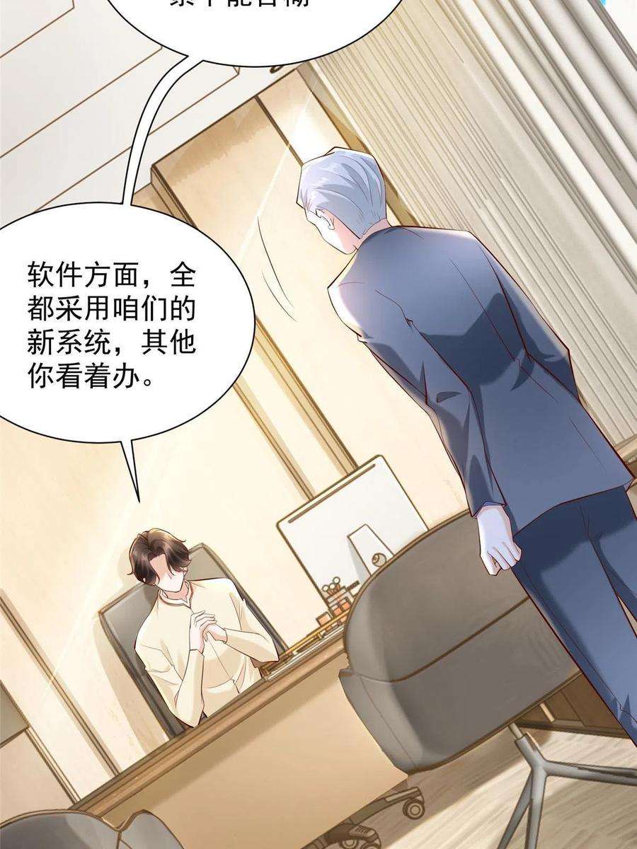 摊牌了，我全职业系统！227 专治各种不服