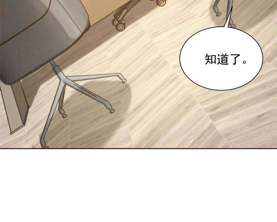 摊牌了，我全职业系统！227 专治各种不服