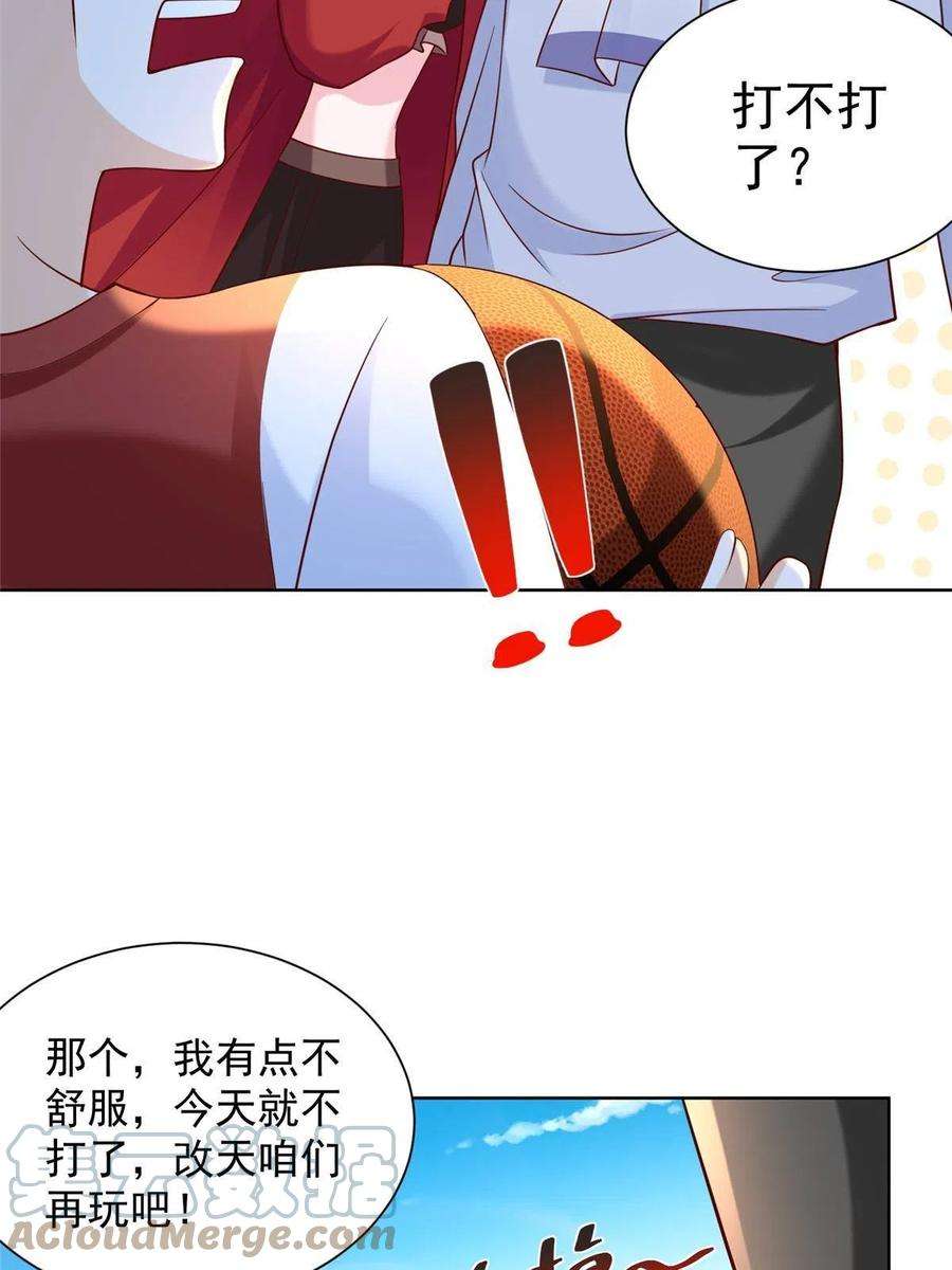 摊牌了，我全职业系统！227 专治各种不服