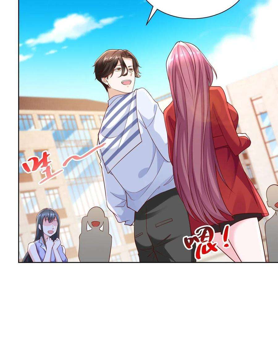 摊牌了，我全职业系统！227 专治各种不服