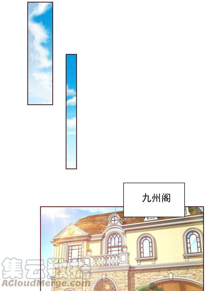 摊牌了，我全职业系统！227 专治各种不服