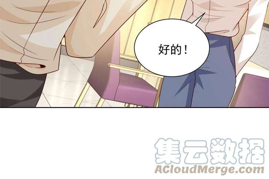 摊牌了，我全职业系统！228 校园漫步