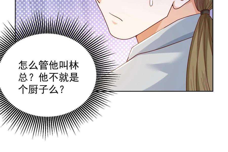 摊牌了，我全职业系统！228 校园漫步