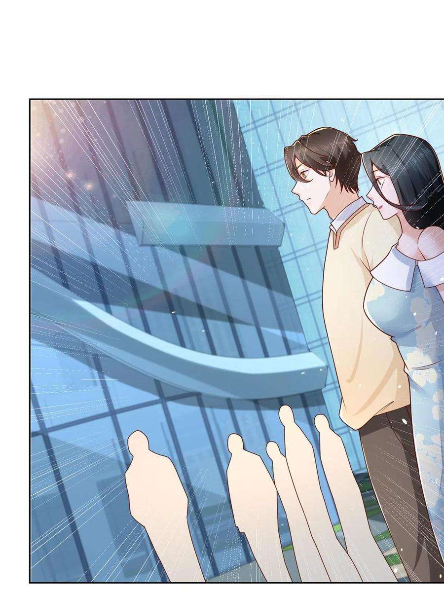 摊牌了，我全职业系统！229 林逸的同学聚会