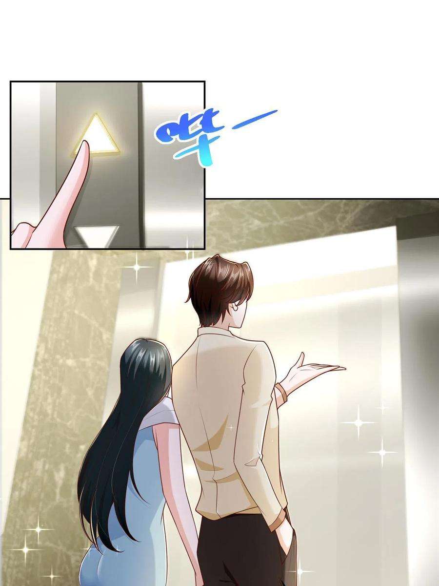 摊牌了，我全职业系统！229 林逸的同学聚会