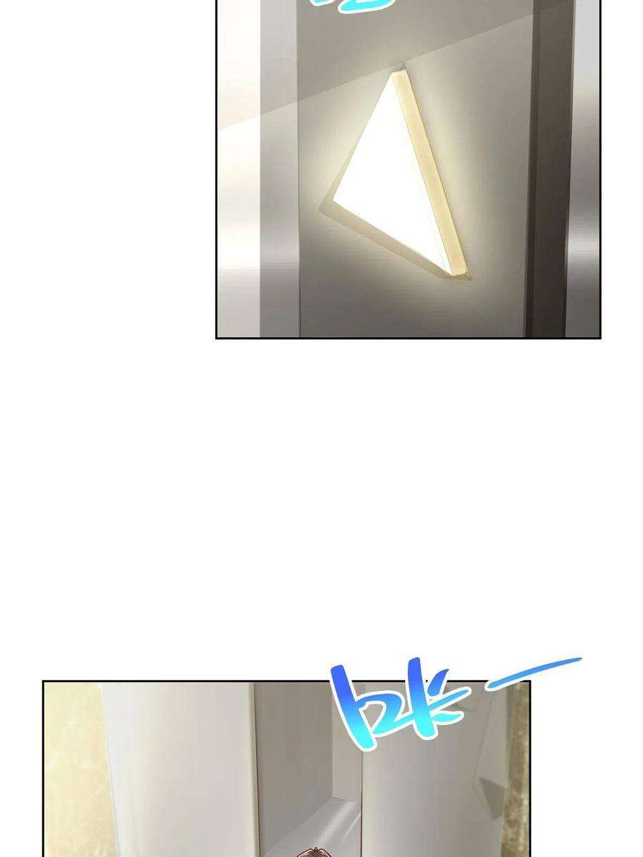 摊牌了，我全职业系统！229 林逸的同学聚会