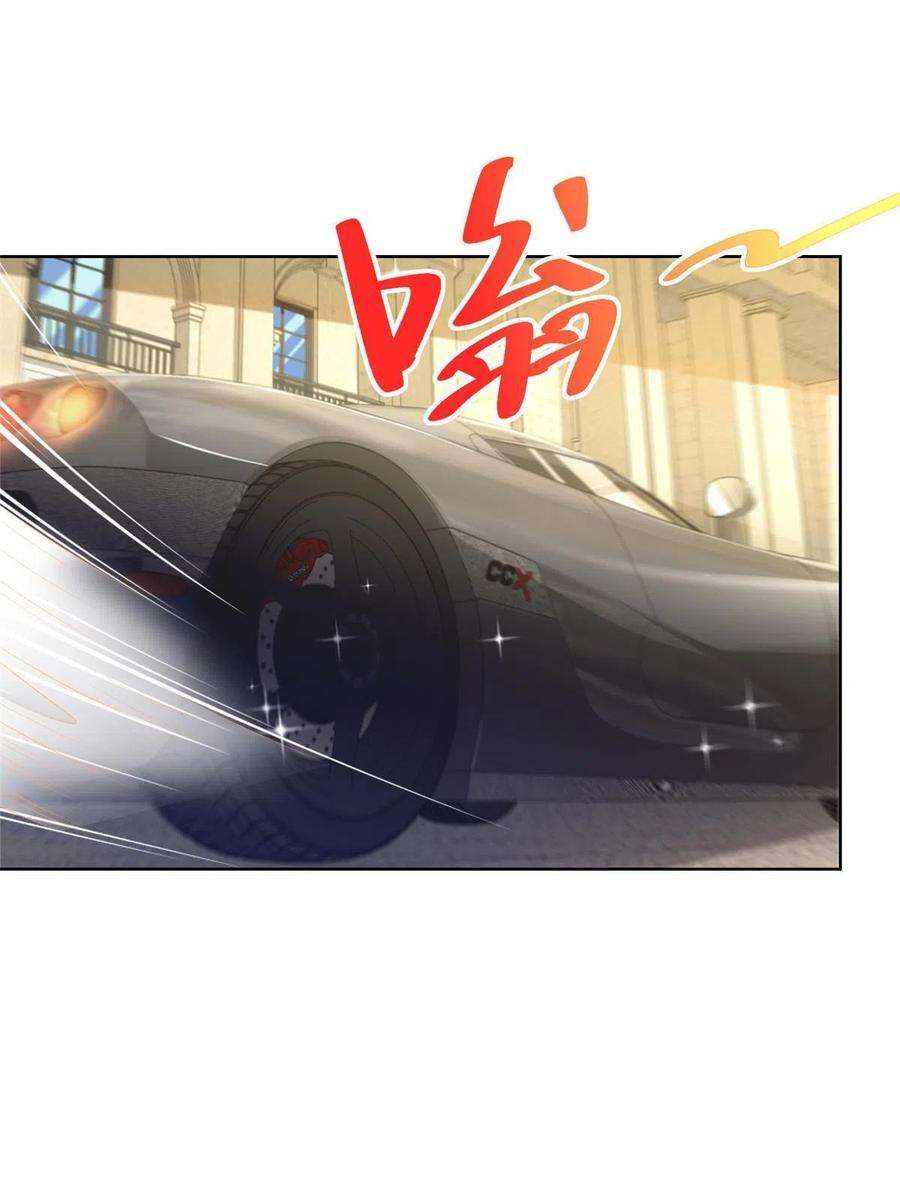 摊牌了，我全职业系统！229 林逸的同学聚会