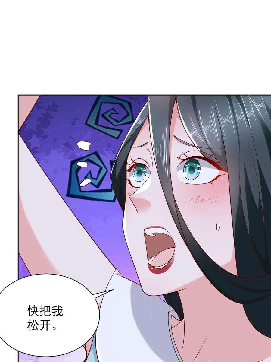 摊牌了，我全职业系统！229 林逸的同学聚会