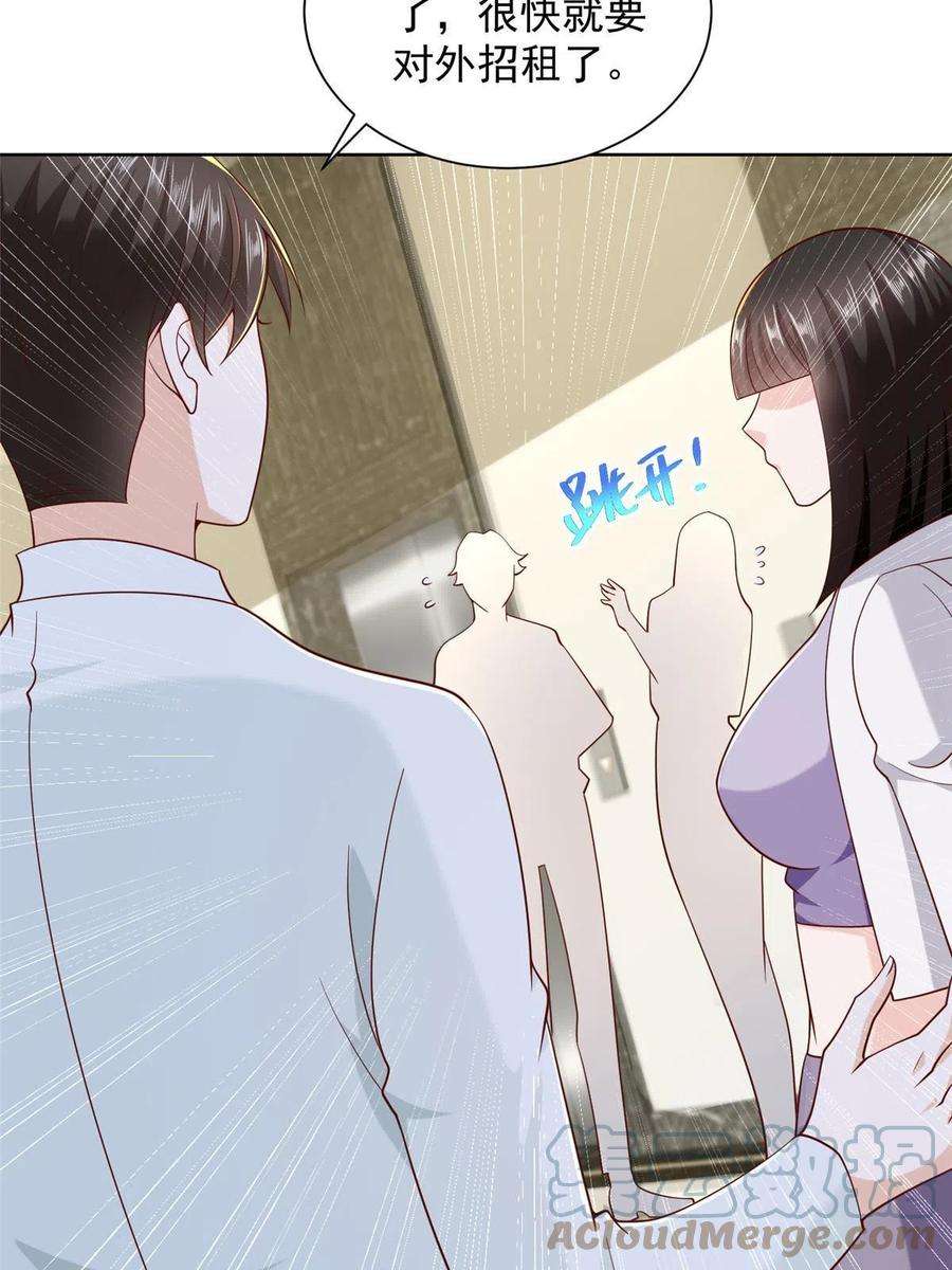 摊牌了，我全职业系统！229 林逸的同学聚会