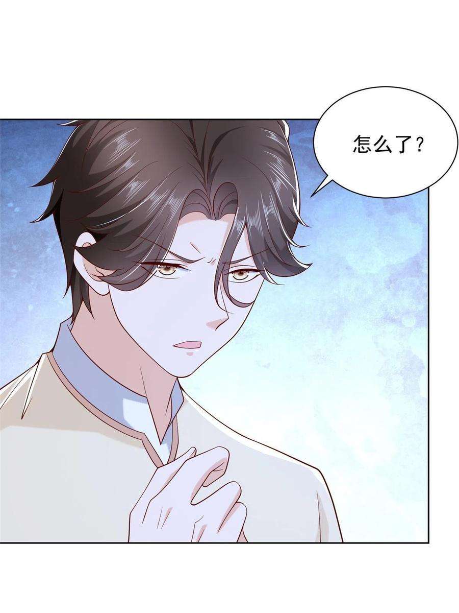 摊牌了，我全职业系统！229 林逸的同学聚会