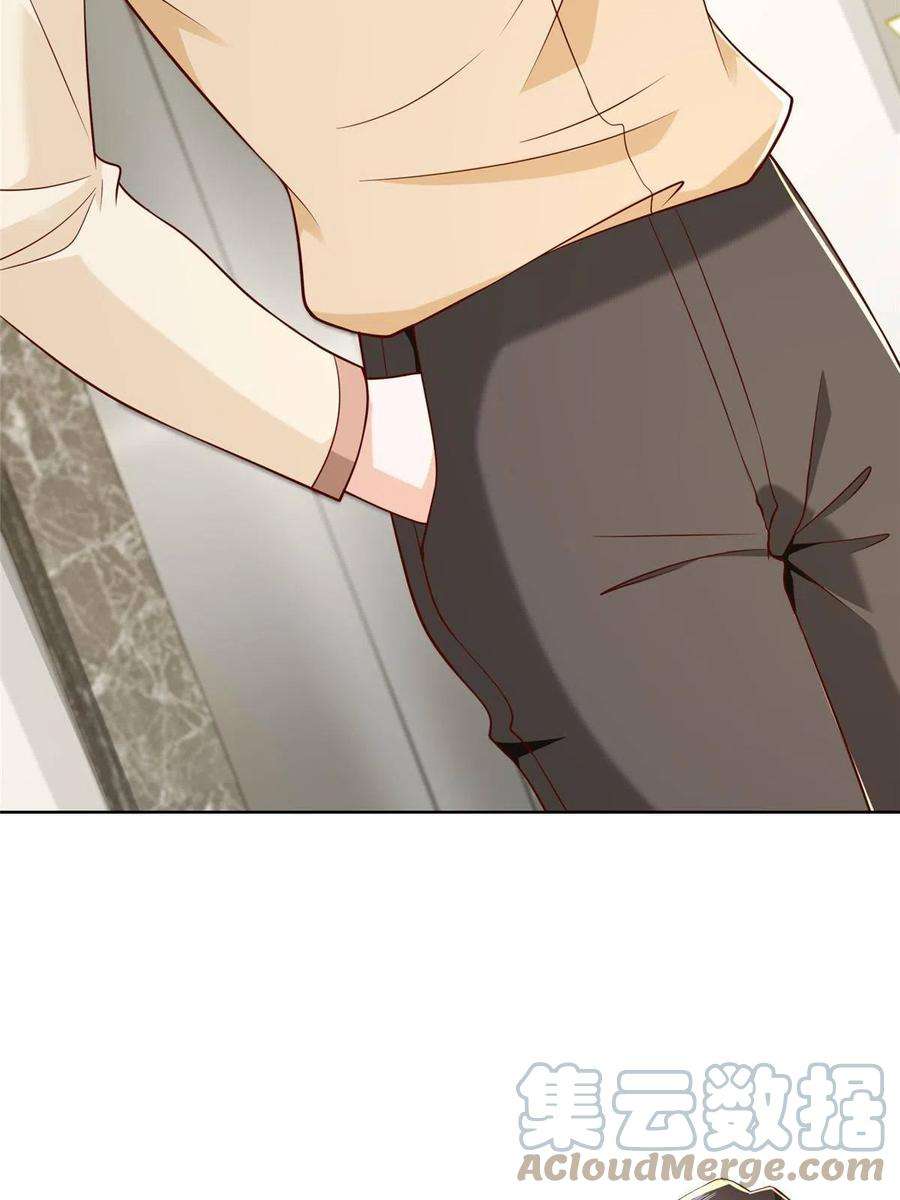 摊牌了，我全职业系统！229 林逸的同学聚会