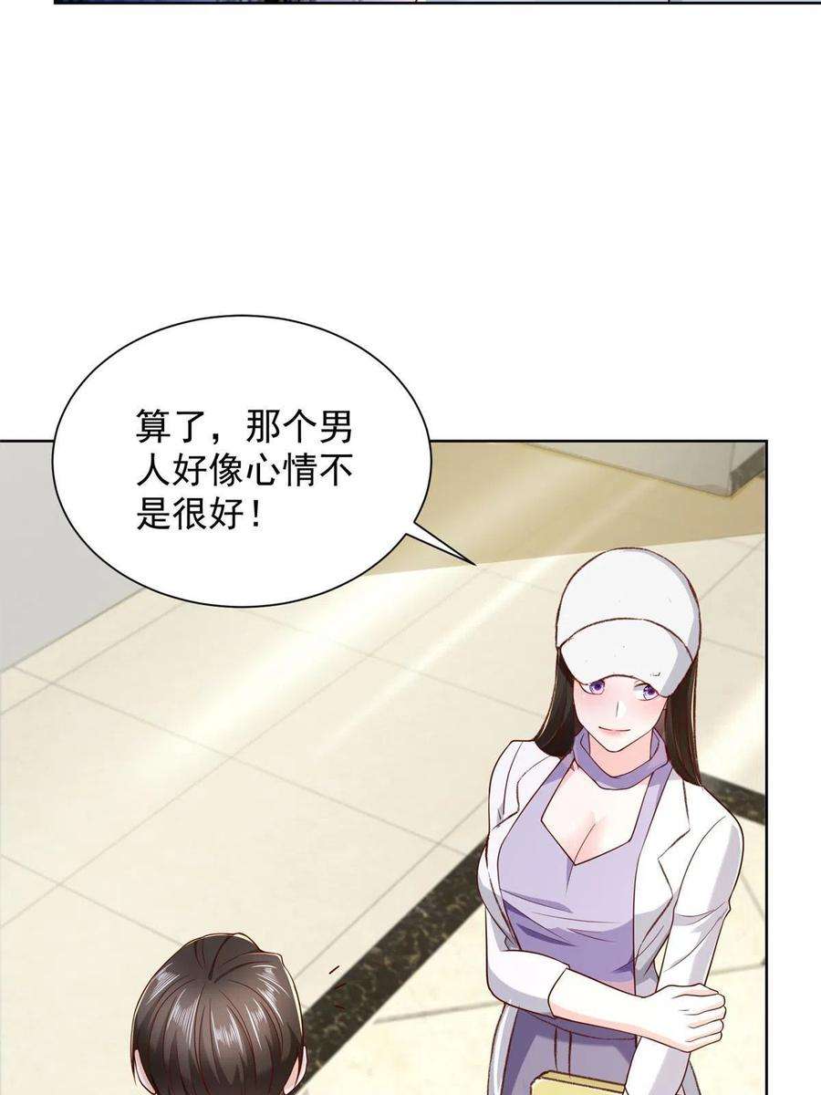 摊牌了，我全职业系统！229 林逸的同学聚会