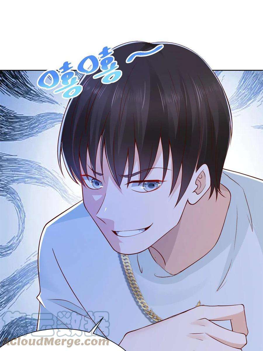 摊牌了，我全职业系统！229 林逸的同学聚会