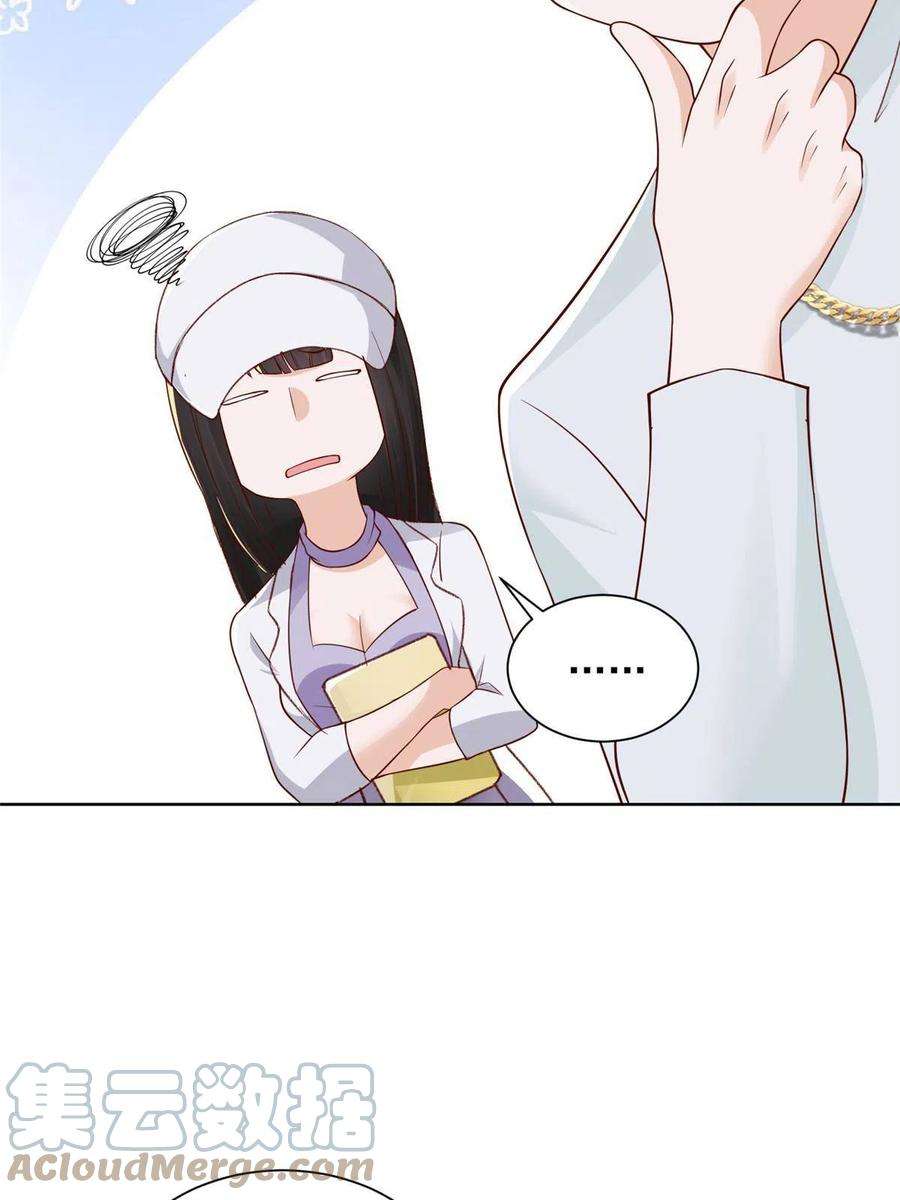 摊牌了，我全职业系统！229 林逸的同学聚会