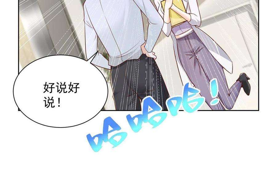 摊牌了，我全职业系统！229 林逸的同学聚会