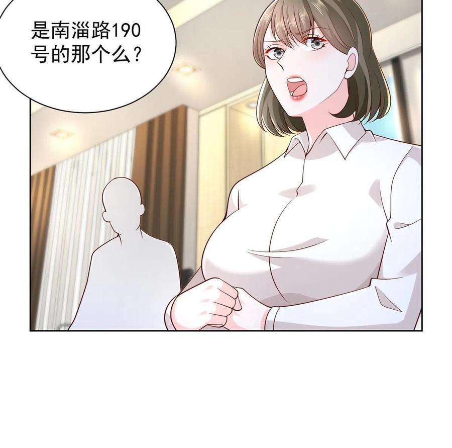 摊牌了，我全职业系统！230 抢了谁的生意