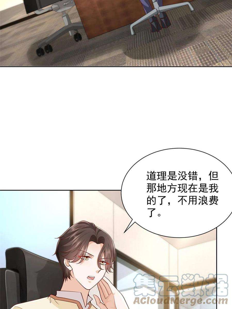 摊牌了，我全职业系统！230 抢了谁的生意