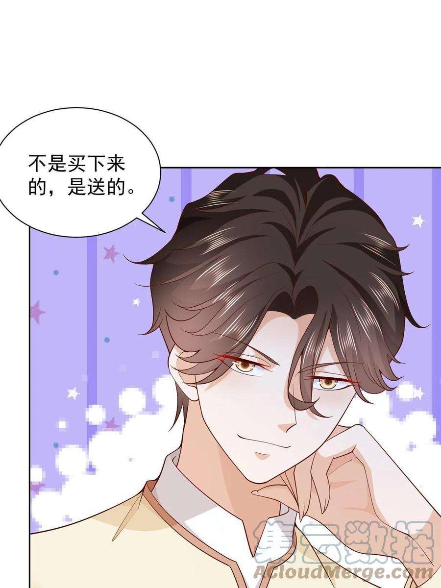 摊牌了，我全职业系统！230 抢了谁的生意