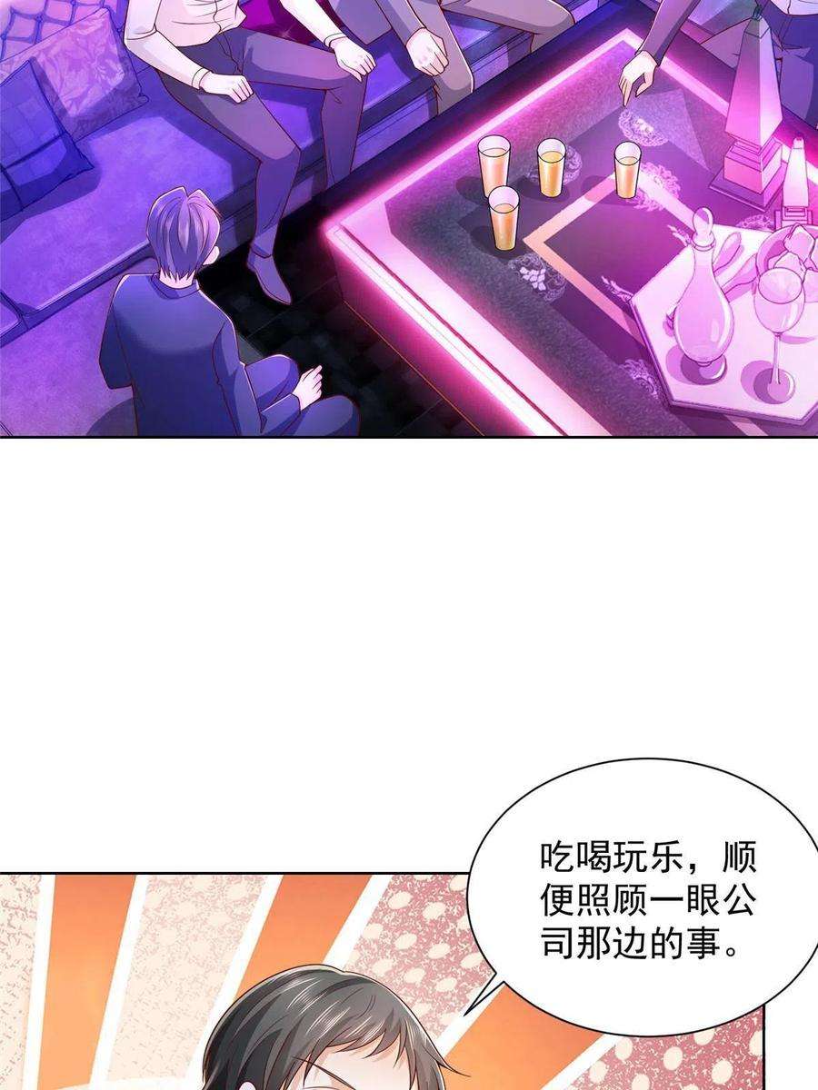 摊牌了，我全职业系统！230 抢了谁的生意