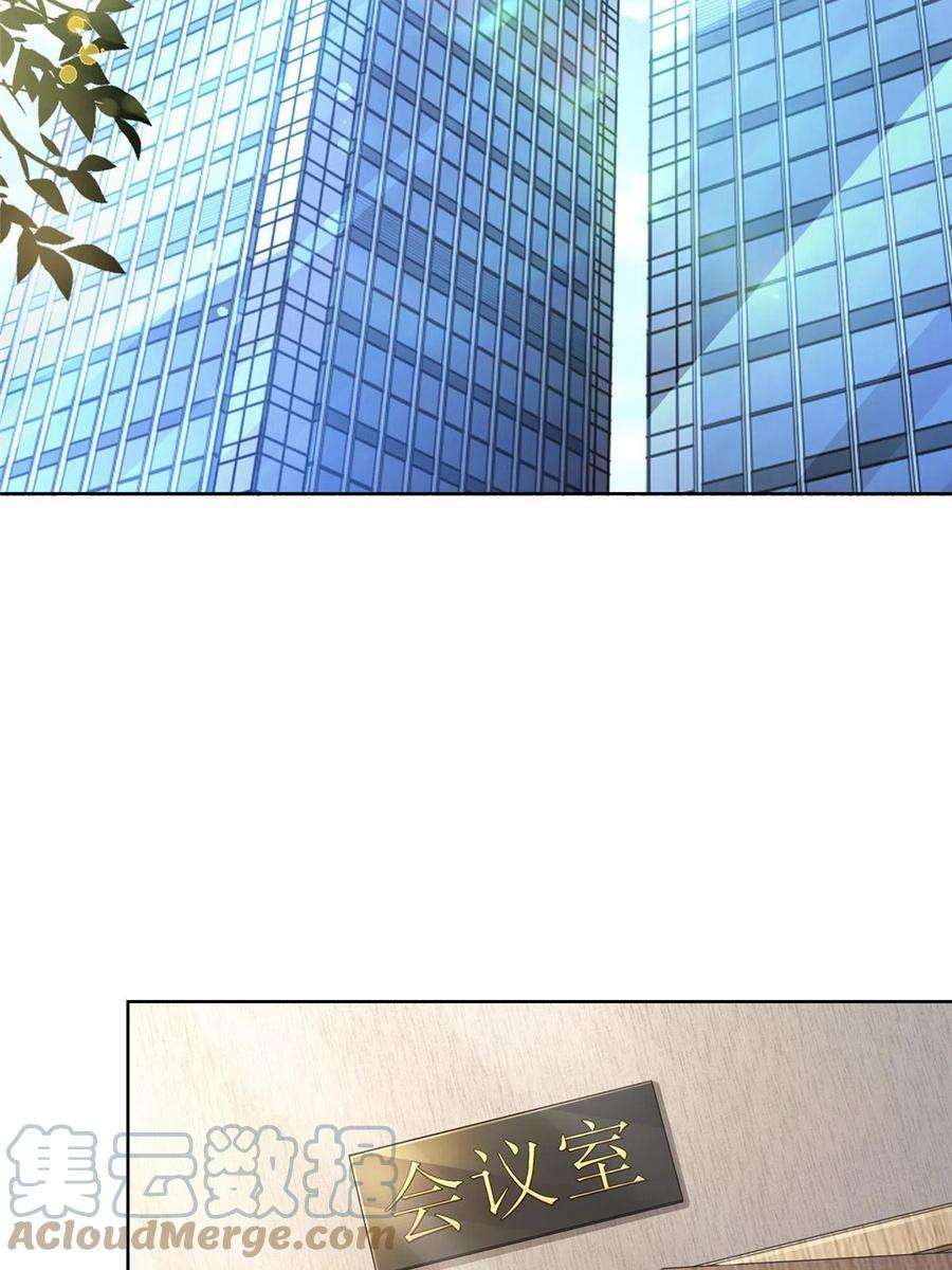 摊牌了，我全职业系统！230 抢了谁的生意