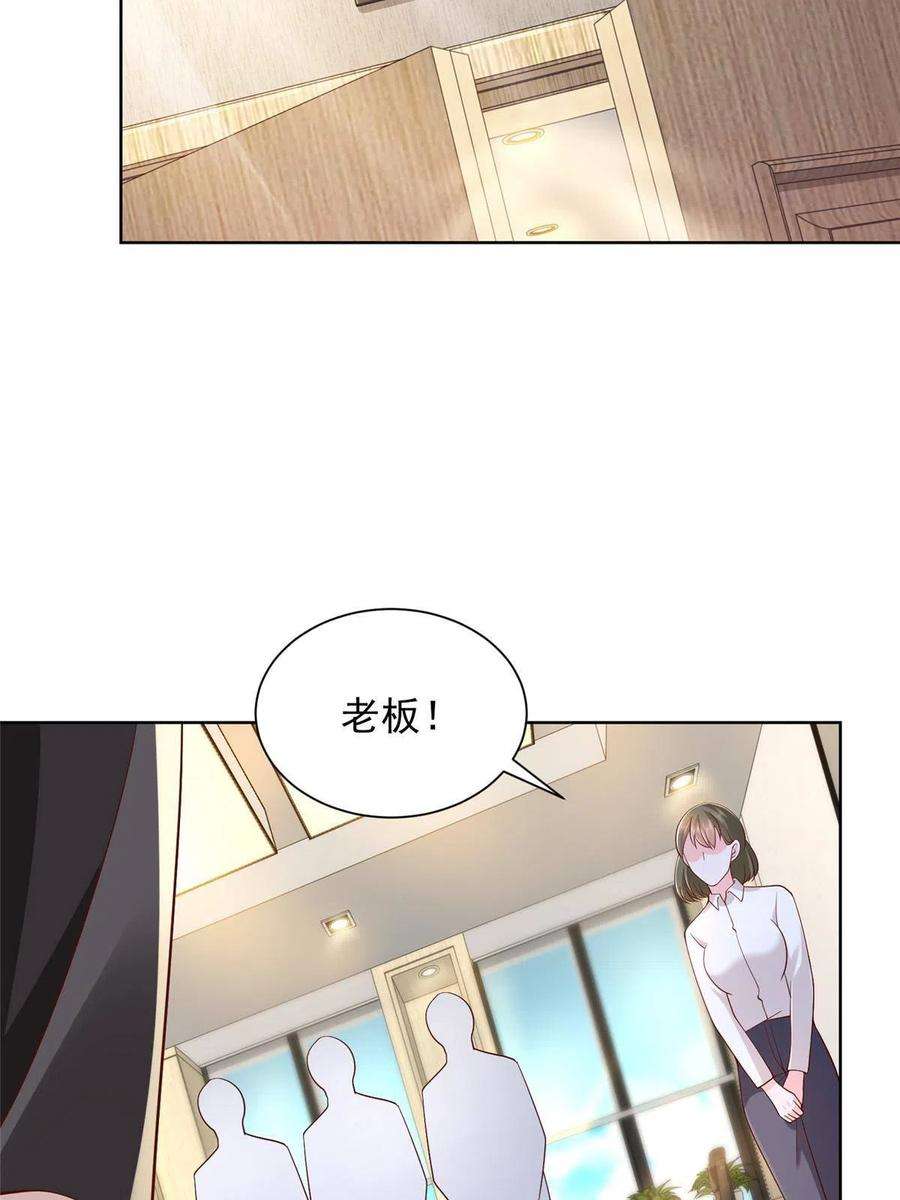 摊牌了，我全职业系统！230 抢了谁的生意