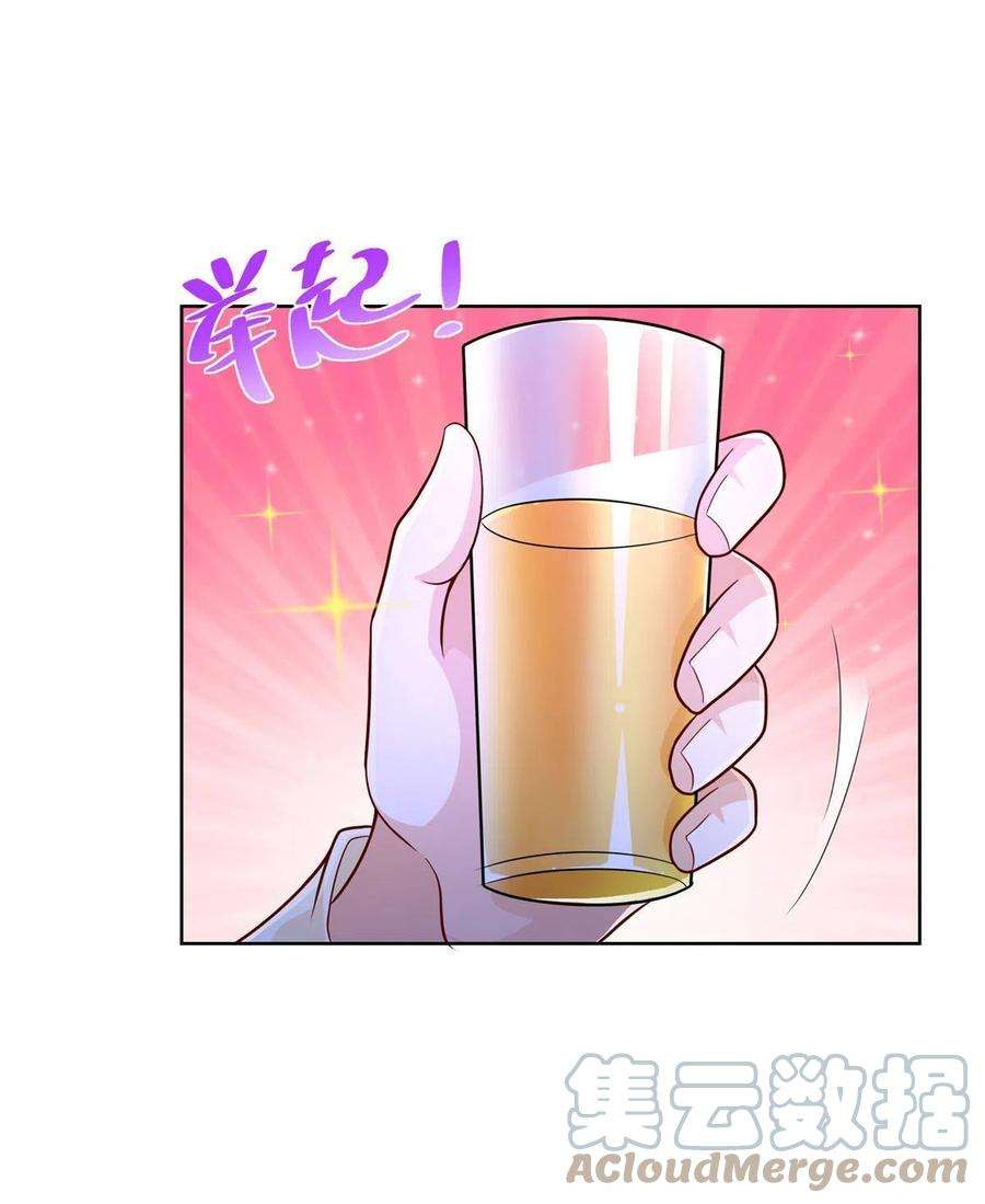 摊牌了，我全职业系统！230 抢了谁的生意
