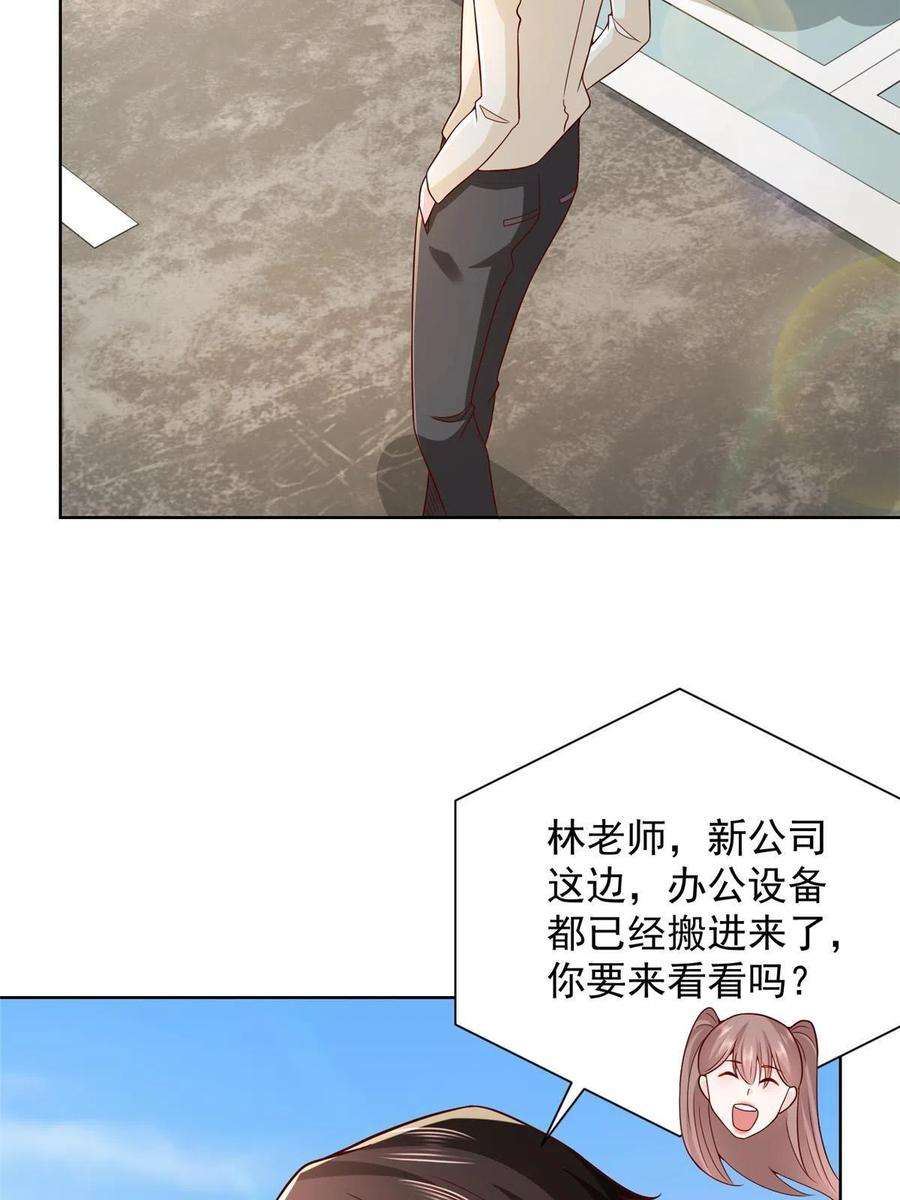 摊牌了，我全职业系统！230 抢了谁的生意