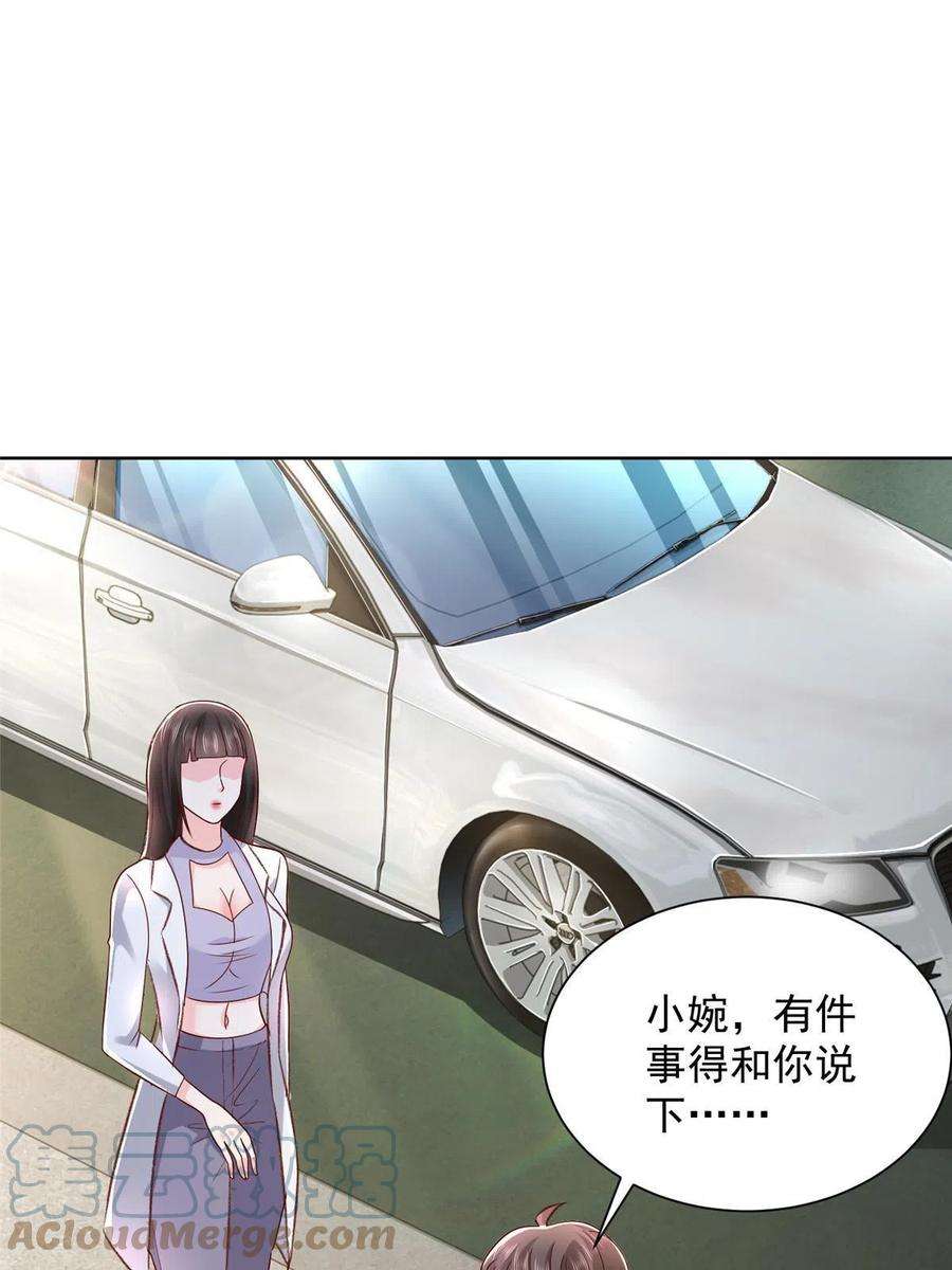 摊牌了，我全职业系统！230 抢了谁的生意
