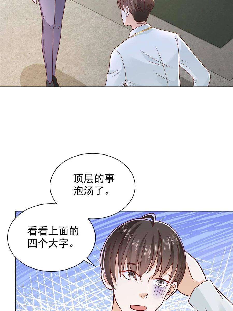 摊牌了，我全职业系统！230 抢了谁的生意