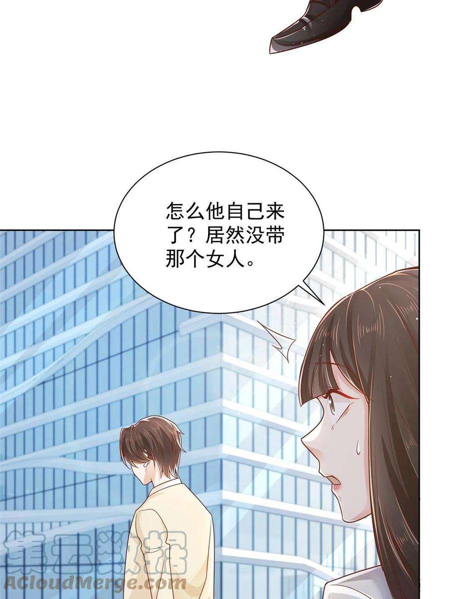 摊牌了，我全职业系统！231 保林家百年，长盛不衰