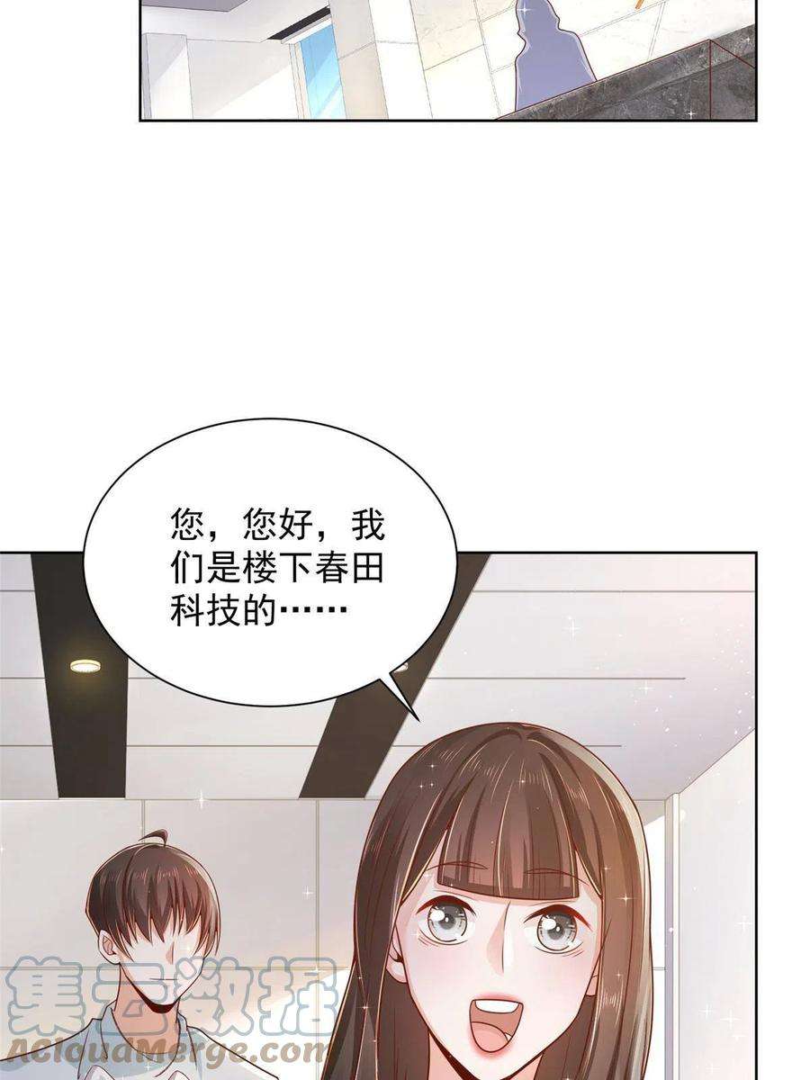 摊牌了，我全职业系统！231 保林家百年，长盛不衰